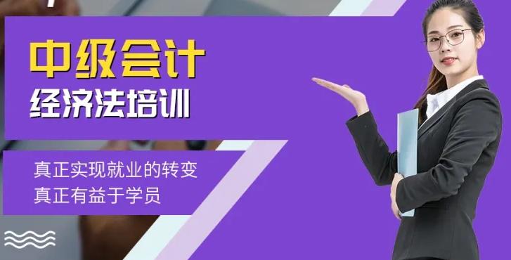 經(jīng)濟(jì)法