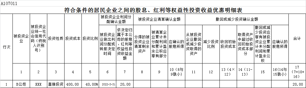 1692164709813922xU7Z.png image005.png