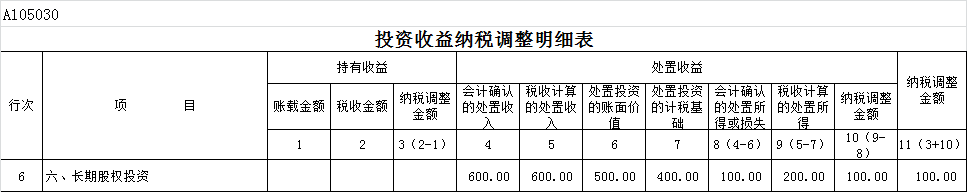 1692164717611815rw1i.png image007.png