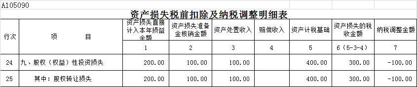 1692164726330488OYSL.png image009.png