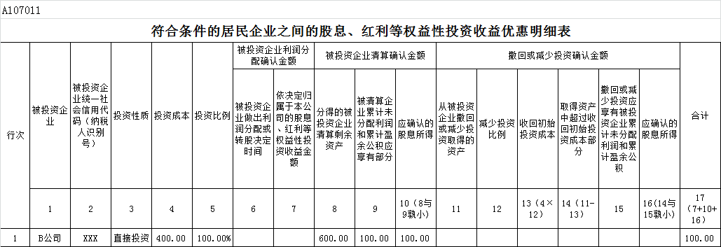 16921647438541214HxB.png image013.png