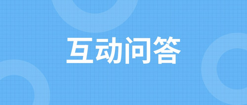 重慶市注冊(cè)會(huì)計(jì)師考試成績(jī)可以保留幾年?