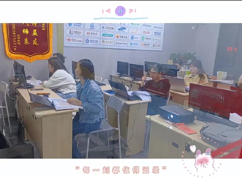 《辦公自動(dòng)化》于12月19日開(kāi)課