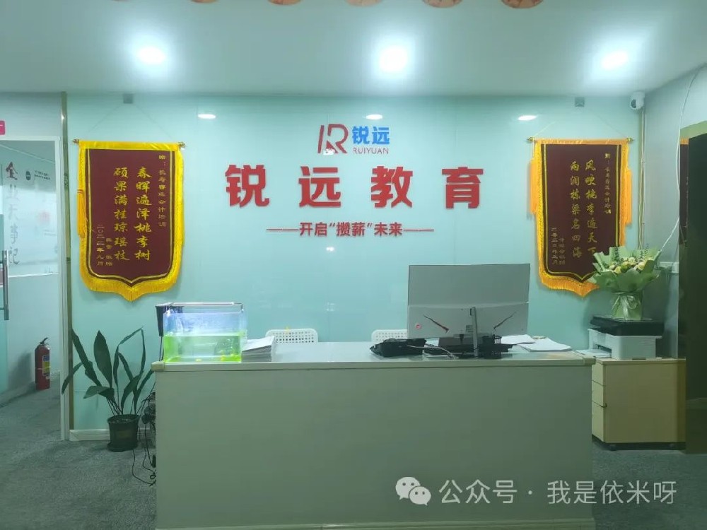 榮昌學(xué)員福利 免費(fèi)學(xué)習(xí)價(jià)值1980元的初級職稱