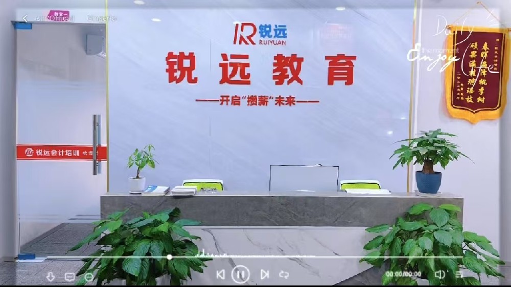 人工智能來了 重慶銳遠會計培訓助你成功轉(zhuǎn)型
