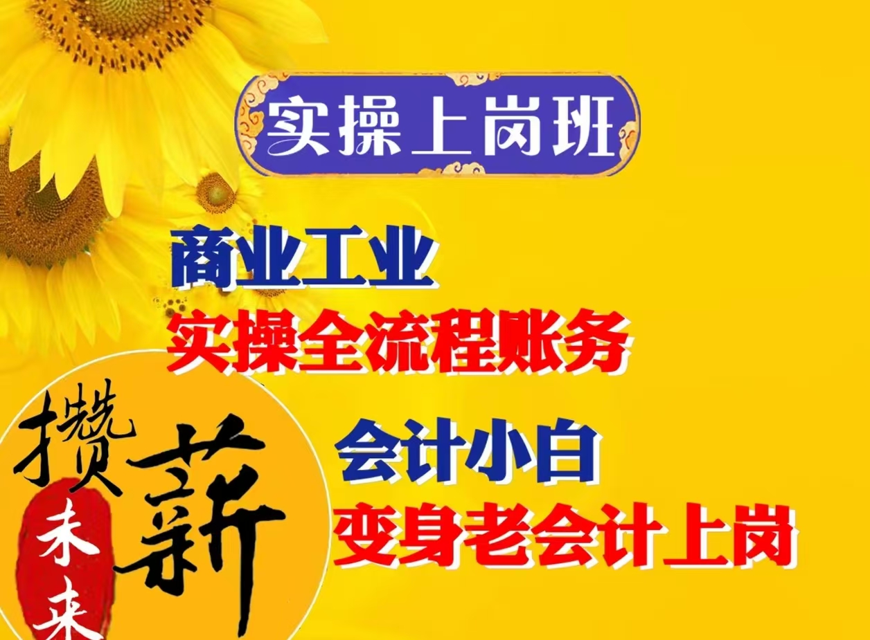 當周鴻祎盯上榮昌,你看不見的商機銳遠教你看懂!